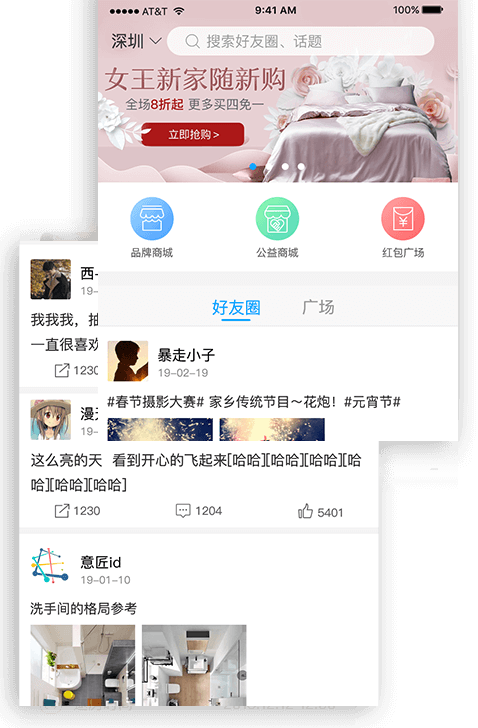 秒音